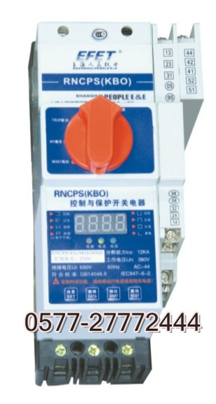 KBO-32CL KBO-45CL控制與保護(hù)開關(guān)，一只起訂