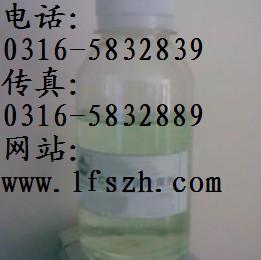 中央空調(diào)系統(tǒng)水處理技術(shù)研究，殺菌滅藻劑