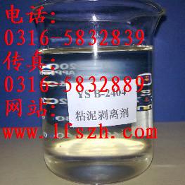 2012年高濃度提純水處理藥劑，使用方便快捷