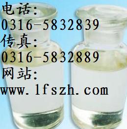 工業(yè)用中央空調(diào)除垢劑，清洗劑