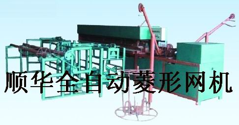 全自動菱形網(wǎng)機，煤礦防護網(wǎng)機