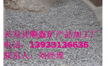 順鑫礦產供應石灰石粉建筑石灰石粉325目石灰石最新報價