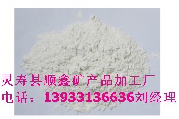 高鈣石灰石粉325目電廠專用超細(xì)石灰石粉600目800目順鑫石灰石