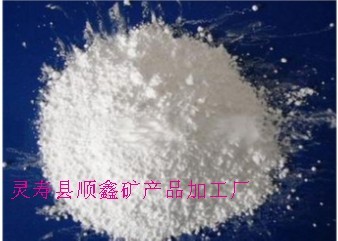 河北石灰石粉石灰石的價格石灰石的用途電廠石灰石粉靈壽順鑫石灰石生產(chǎn)