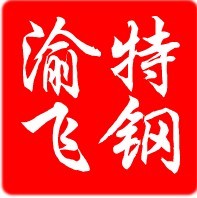 高強(qiáng)度耐候鋼