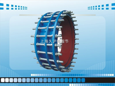 雙法蘭傳力接頭 松套雙法蘭傳力接頭 高壓雙法蘭傳力接頭 上海久滬制