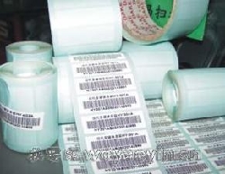 耐冷凍不干膠標(biāo)簽紙