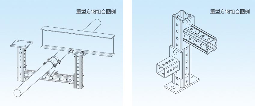 管道支架|單管吊架|三管吊架|沿墻安裝托架|防晃支架|滑動支座|