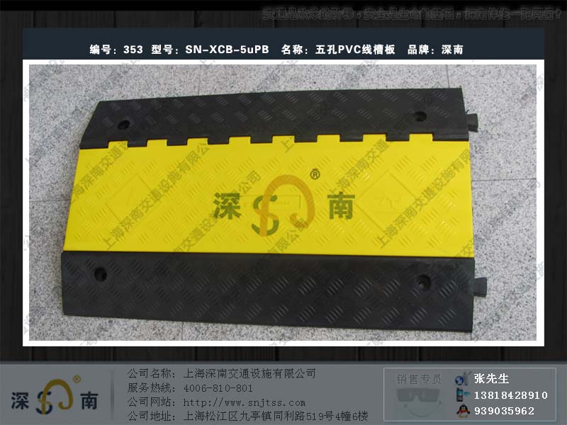 世博會廠地布線板 深南牌舞臺布線板 電纜布線板