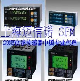 Magnescale數(shù)顯表Magnescale顯示器