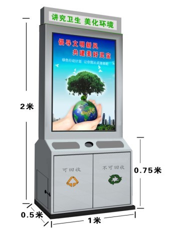 燈箱  時達(dá)制品廠訂制垃圾箱廣告燈箱  LED燈箱