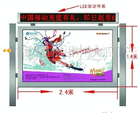 《冷扎鋼板材質(zhì) 燈箱 校園閱報欄燈箱 昭通市燈箱廣告訂制時達廣告》