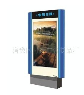 各種燈箱公交候車亭 ATM機(jī)防護(hù)罩等訂制 時(shí)達(dá)廣告燈箱訂制