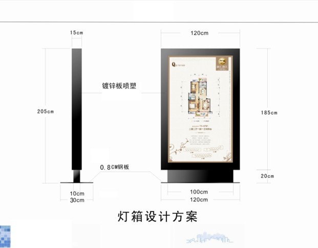 滾動燈箱 燈箱專家 方便更換廣告信息