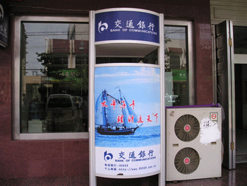 ATM機防護(hù)罩燈箱訂制 冷扎鋼板材質(zhì)ATM機罩 美化環(huán)境燈箱罩