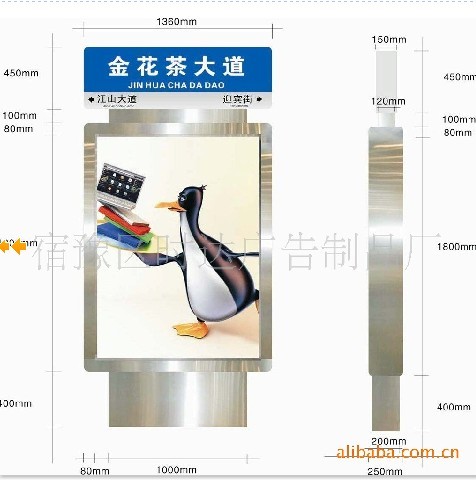 江蘇省常州市滾動燈箱訂制 時達廣告滾動燈箱訂制 美化環(huán)境滾動燈箱