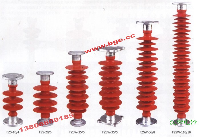 沈榮優(yōu)質(zhì)FZW,FZSW-40.5/6復(fù)合支柱絕緣子