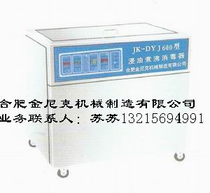 供應室消毒設備 醫(yī)用煮沸消毒器