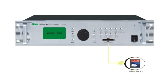 Mp3智能廣播音樂播放器