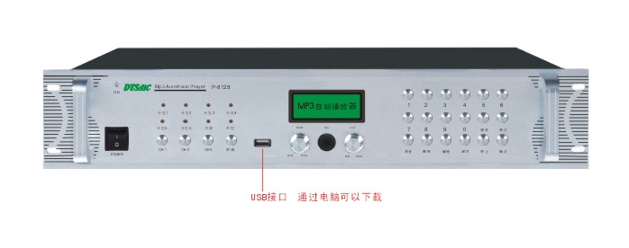 校園MP3廣播自動(dòng)播放器