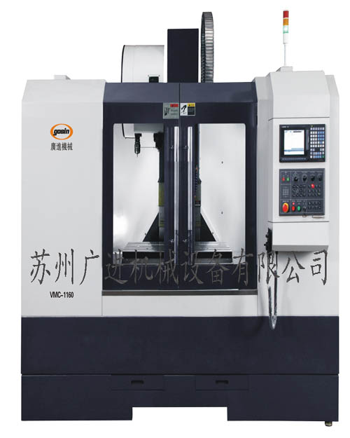 【常州加工中心【南京加工中心【蘇州加工中心【廣進機械值得信賴】