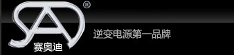 64(陜西客戶)電力專用逆變電源供應|深圳品牌逆變器值得信賴