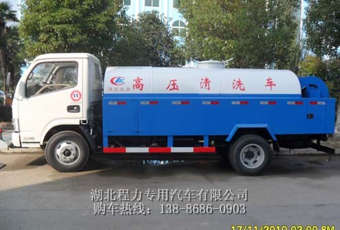 廣西桂林小型3噸高壓清洗車價(jià)格 5噸下水道清洗車價(jià)格8噸管道疏通車