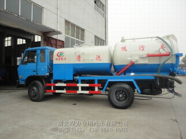 廣西欽州小型3噸高壓清洗車價(jià)格 5噸下水道清洗車價(jià)格8噸管道疏通車