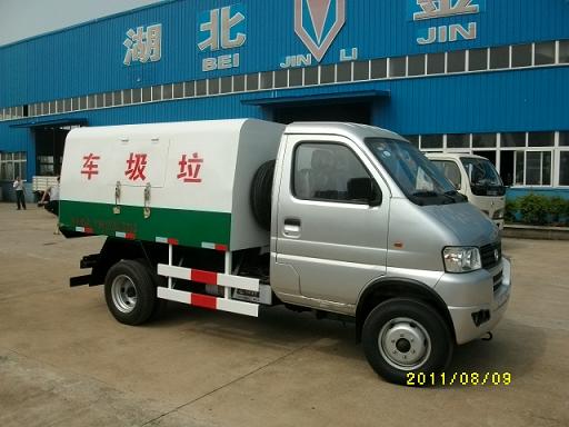 小型長(zhǎng)安密封式垃圾車(chē)廠(chǎng)家，密封式垃圾車(chē)價(jià)格，密封式垃圾車(chē)參數(shù)