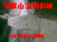 高馬科攤鋪機(jī)葉片、攤鋪機(jī)螺旋葉輪、瓦蓋、履帶板、熨平板、輸料板