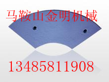 濟南米科思CM3.0混凝土攪拌機耐磨襯板、葉片、攪拌臂、刮刀特價