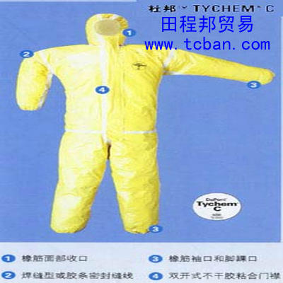 杜邦TychemC防護(hù)服