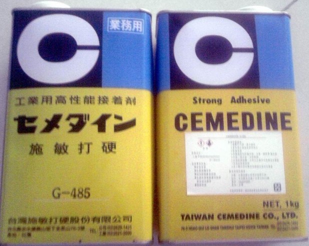 施敏打硬G-485膠水 CemedineG-485膠水 施敏打硬