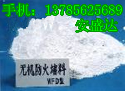 《今日推薦》云浮無機堵料生產(chǎn)廠家/*/云浮無機堵料廠家價格