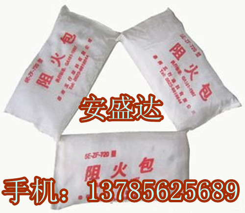 【沈陽(yáng)推薦】防火包每噸價(jià)格*防火包每平方米價(jià)格*防火包每立方米價(jià)格