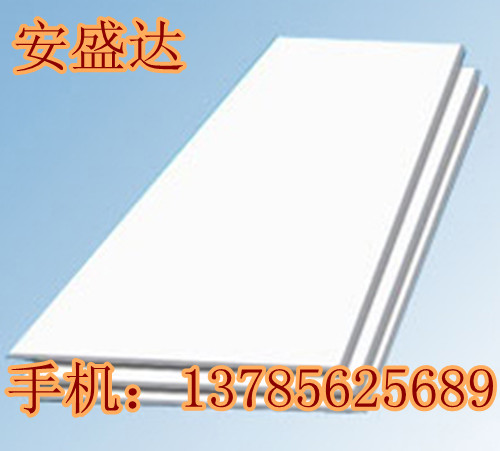 ★阻燃防火隔板”“無機防火隔板價格”“無機防火隔板廠家”