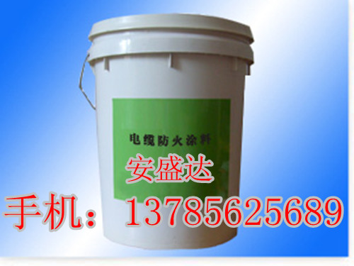 ★專業(yè)推薦★玉溪電纜防火涂料廠家 硬質電纜防火涂料信息供應