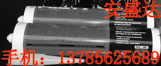 ★推薦★荊門6月份↑ ↓ 防火密封膠規(guī)格↑ ↓ 防火密封膠價格