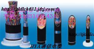 自承式電話線 HYYC價(jià)格 10x2x0.4  市內(nèi)通信電纜