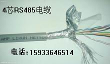 RS-485屏蔽雙絞線(xiàn) RS-485通訊電纜價(jià)格