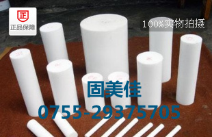 PTFE-F-F4a(chn)S