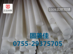 PTFE-F-F4a(chn)S