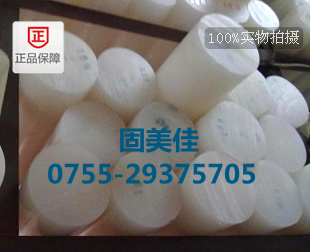 直徑1-100mmPVDF-鋼佛龍