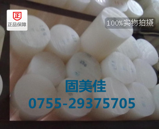 厚度1-100mmPTFE-F9-鐵佛龍板棒