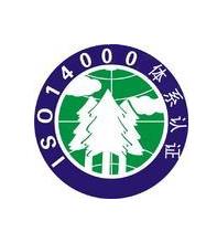 臺州ISO14000認證代理