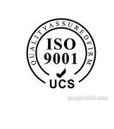 臨海ISO9000認證溫嶺ISO9001認證