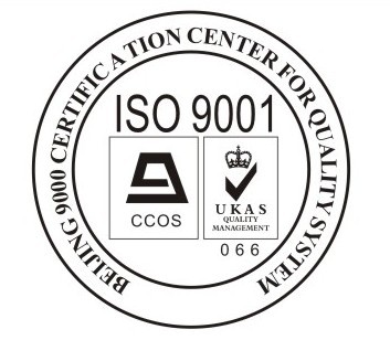 臺州ISO9000認證需要資料