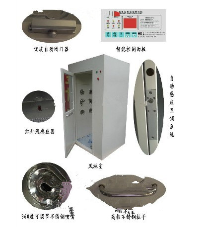 大同風(fēng)淋室價(jià)格 大同風(fēng)淋室廠家 大同風(fēng)淋室圖片