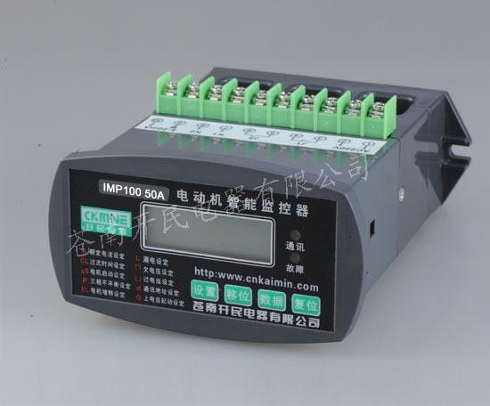 IMP100系列電動(dòng)機(jī)保護(hù)器