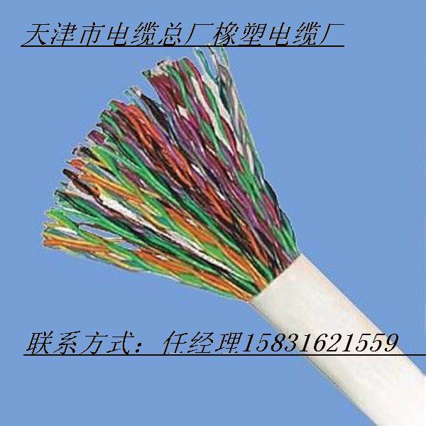 電纜廠家MHYVP礦用信號(hào)電纜